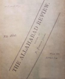 Allahabad Review