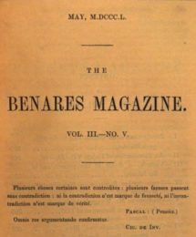 Benares Magazine