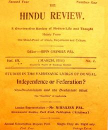 Hindu Review (Calcutta)