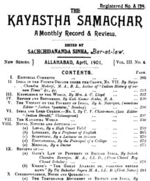 Kayastha Samachar