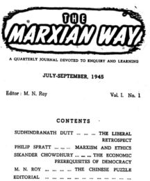 Marxian Way