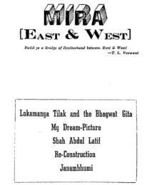 Mira (East & West)