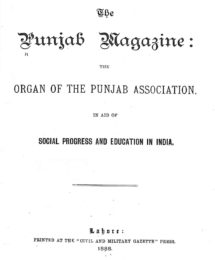 Punjab Magazine