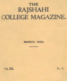 Rajshahi College Magazine