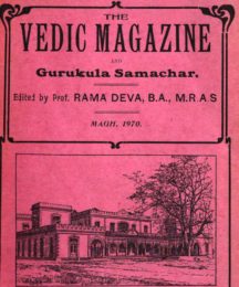 Vedic Magazine and Gurukula Samachar
