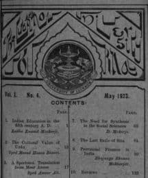 Lucknow University Journal