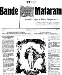 Bande Mataram