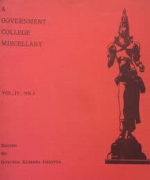 Government College Miscellany