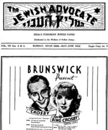 Jewish Advocate