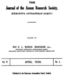 Journal of the Assam Research Society