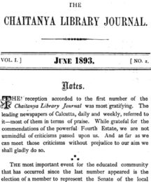 Chaitanya Library Journal
