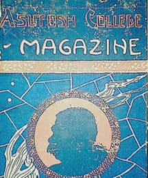 Asutosh College Magazine