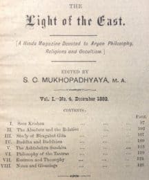 Light of the East
