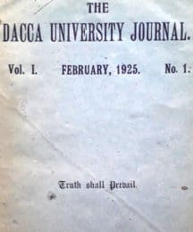 Dacca University Journal