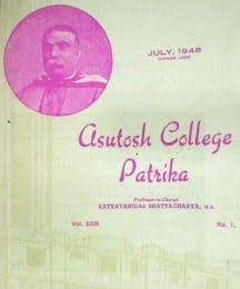 Asutosh College Patrika