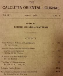 Calcutta Oriental Journal