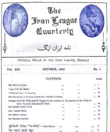 Iran League Quarterly