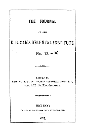 Journal of the K. R. Cama Oriental Institute