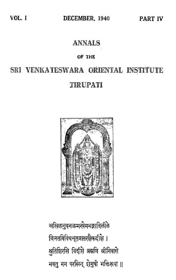 Annals of the Sri Venkateswara Oriental Institute