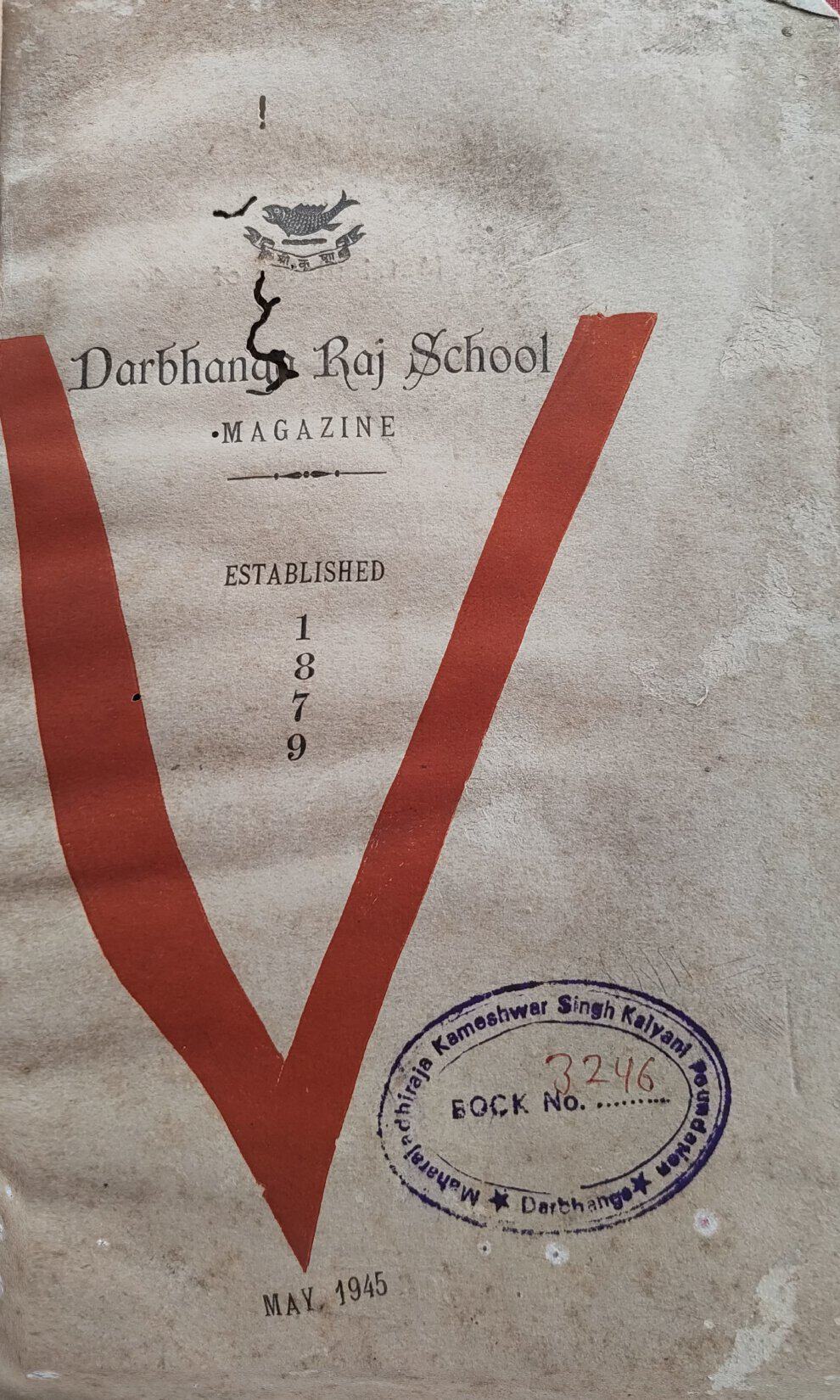 Darbhanga Raj School Magazine