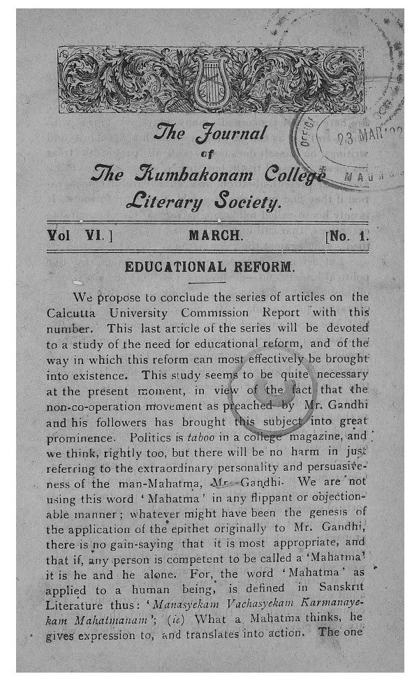 Journal of the Kumbakonam College Literary Society
