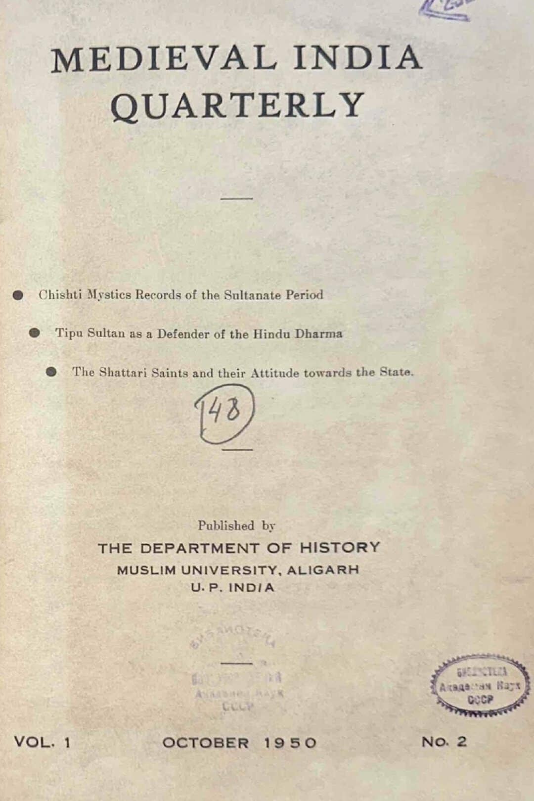 Medieval India Quarterly